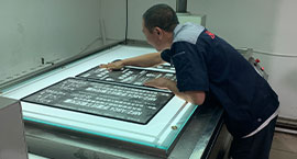 qy球友会制版-产品设备